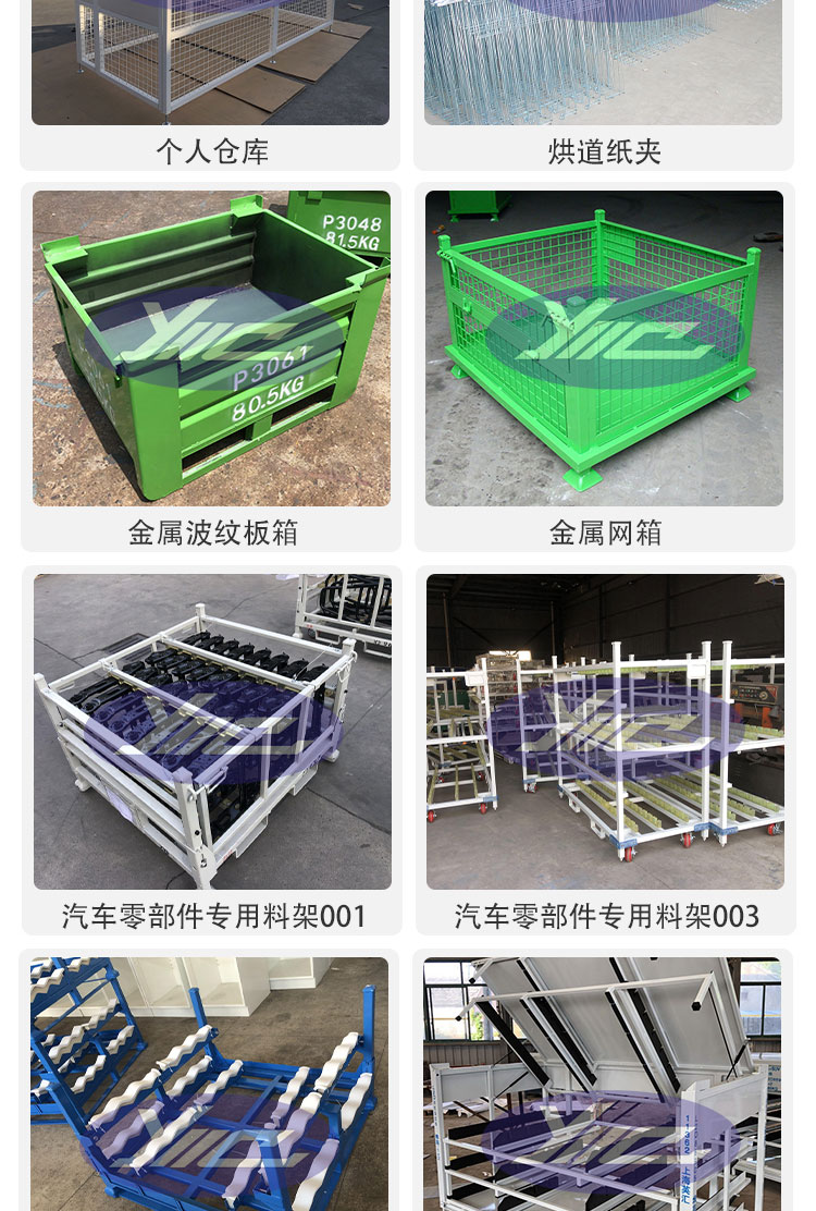 Stacking rack, stacked structure, warehouse storage, stacking rack, and cargo skillful fixation rack manufacturer