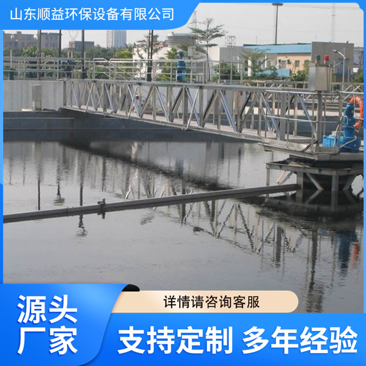 Full bridge and half bridge scraper suction machine supply scraper equipment, low noise in sewage treatment, stable operation