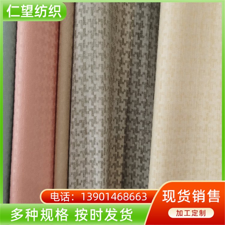 Polyester seersucker disorderly wrinkled skirt clothing, four piece bedding set, available for sale nationwide Renwang
