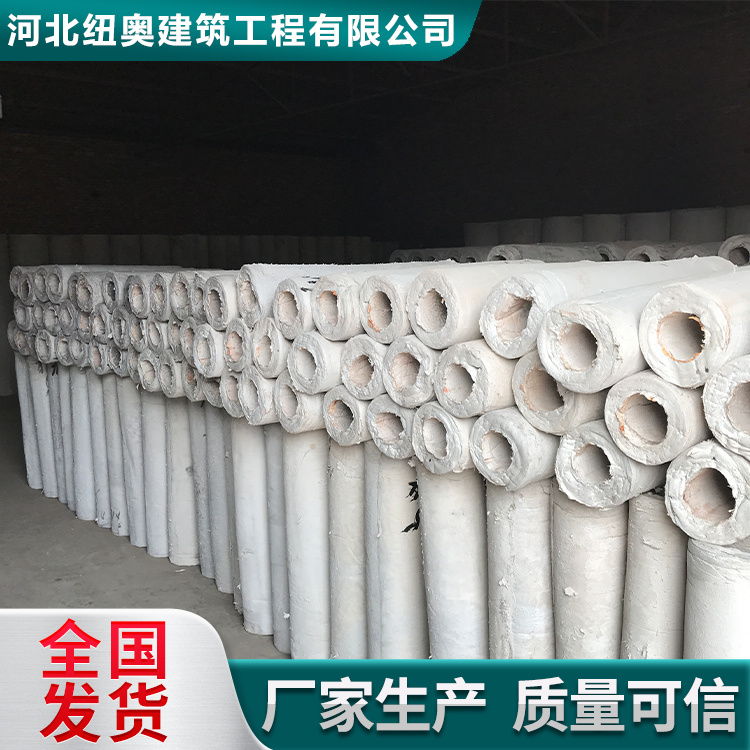 Newo composite magnesium silicate tube shell high-temperature resistant silicate insulation tube shell manufacturer supports customization