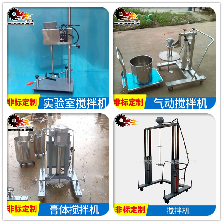 Ampere force experimental production type mobile manual hydraulic lifting homogenizing emulsification machine with a processing capacity of 30-50 liters