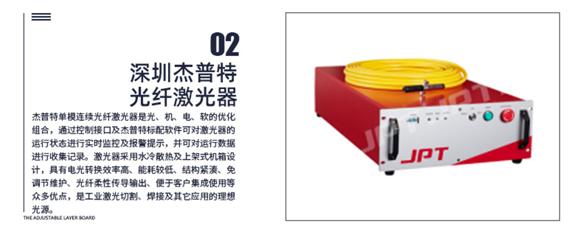 Free proofing for small aluminum plate welding of spot optical fiber laser welding machine