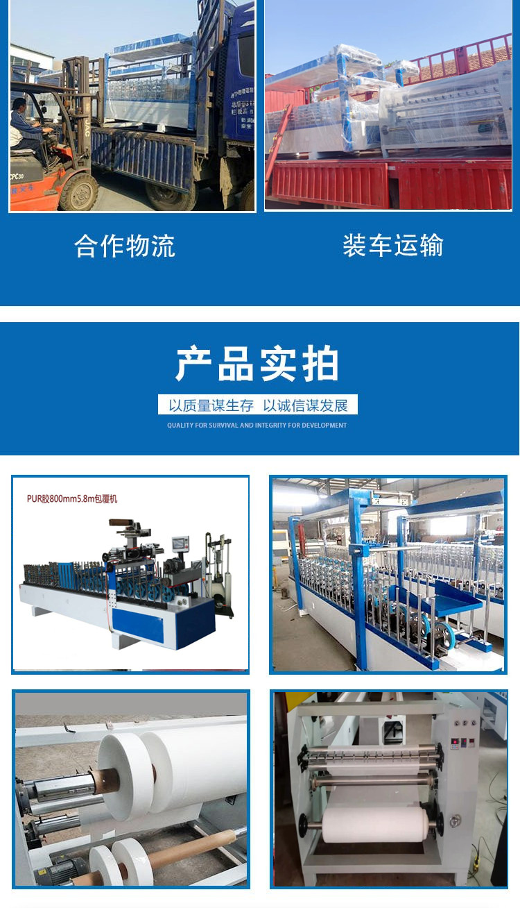 Guolong rolling bakelite veneer grille coating machine 1300pur Hot-melt adhesive film applicator integrated wallboard Pouch laminator