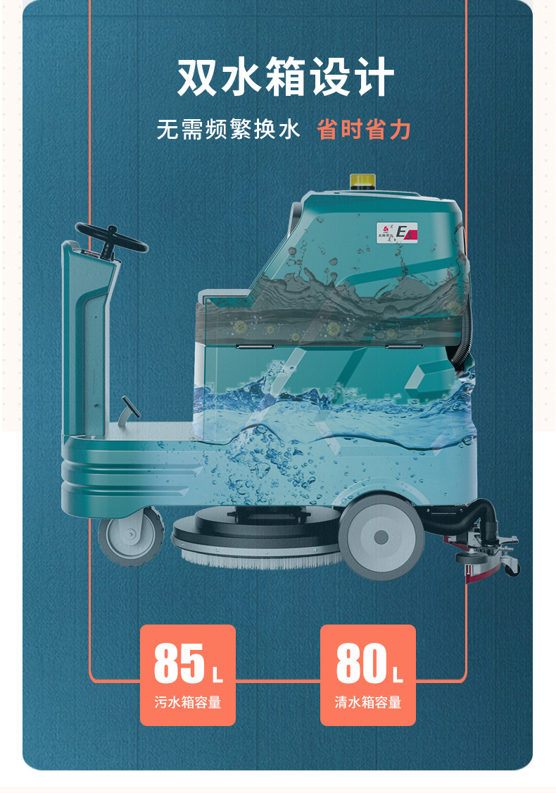 E5 driving fully automatic floor scrubber floor scrubber factory epoxy floor cleaning and drying efficient and fast