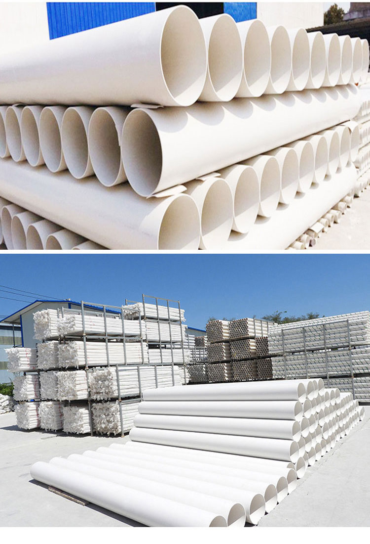 Large caliber PVC drainage pipes, spot wholesale, sewage and rainwater pipes, 400 PVC ventilation pipes, over 500 specifications can be customized