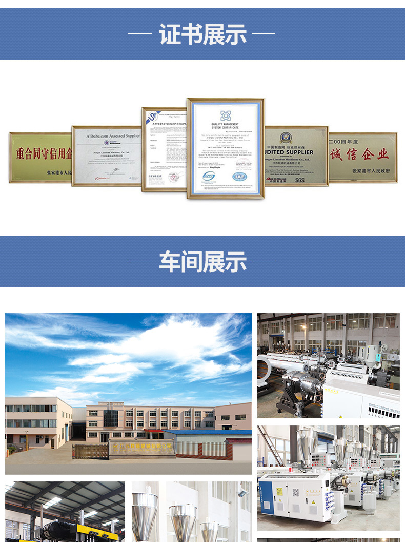 PPPE film cleaning and granulation cleaning line Plastic woven bags Squeezing and granulation recycling Production machinery and equipment processing