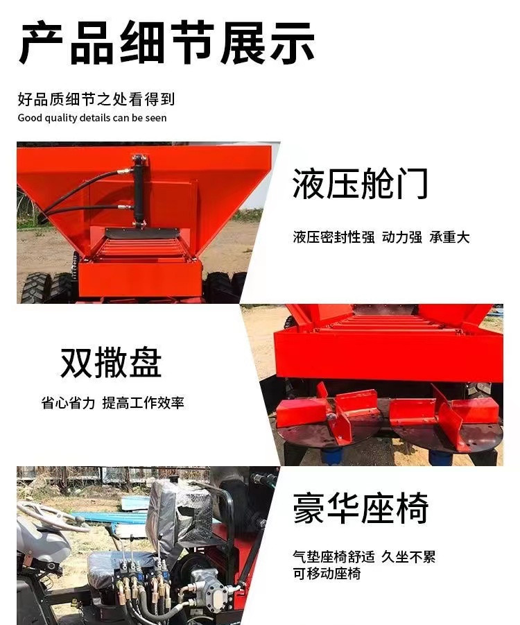 Zhicheng Agricultural Organic Fertilizer Spreader Three Wheel Self Propelling Scraper for Farm Spreader