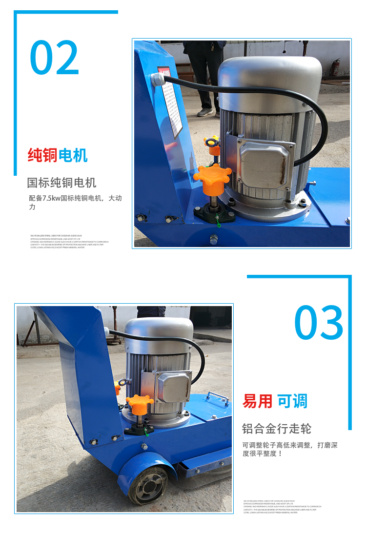 Electric concrete floor milling machine, gasoline diesel cement road surface planer, high-speed rail bridge deck chiseling, roughening and polishing