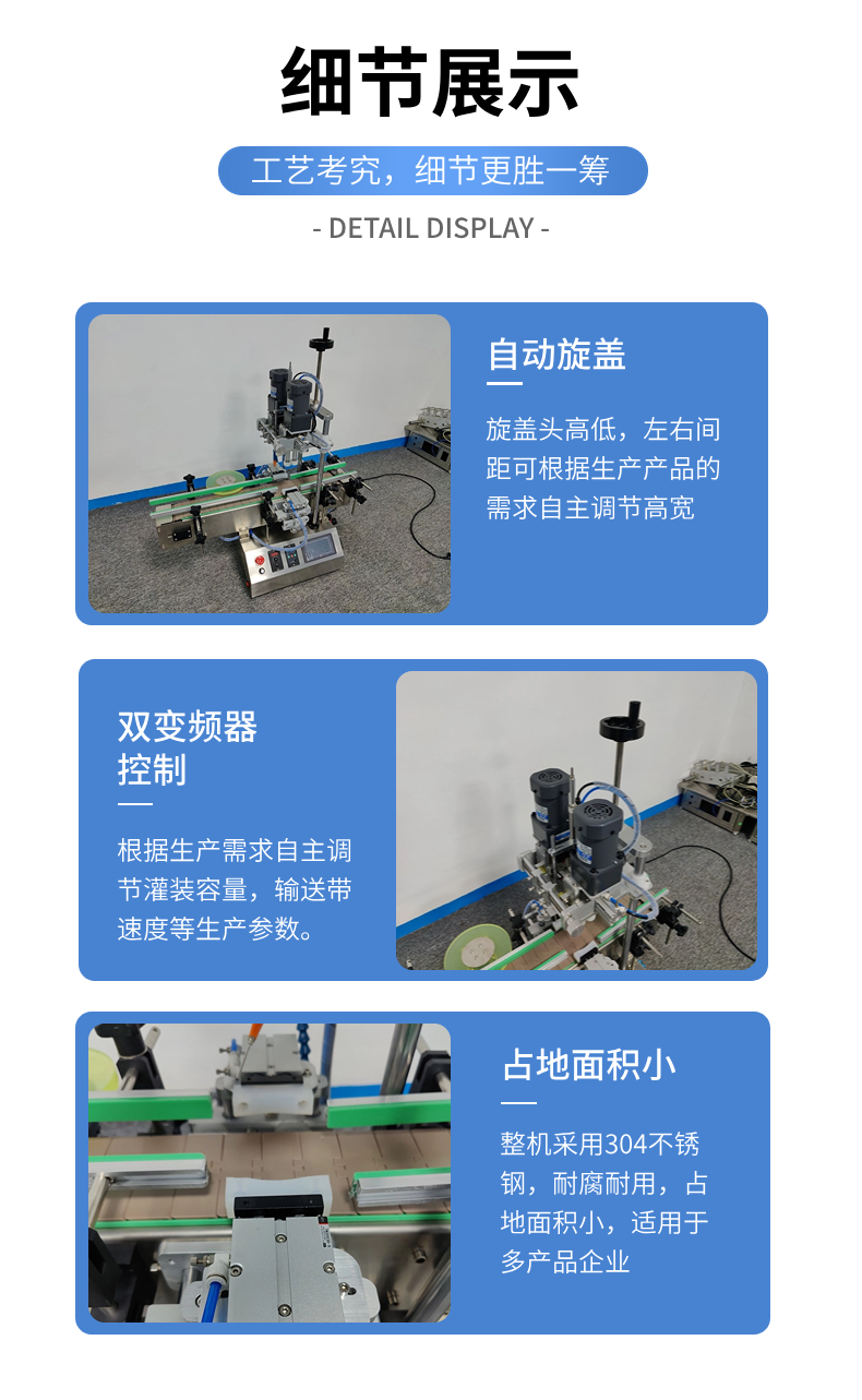 Fully automatic desktop small capping machine equipment, capping machine manufacturer, lid capping machine, support for trial machine customization