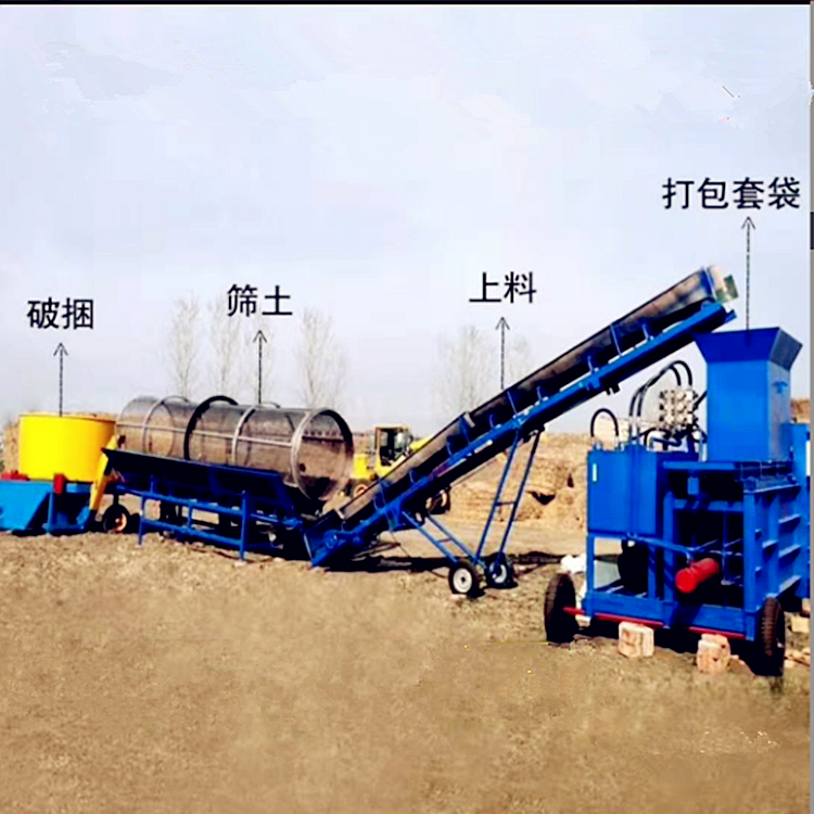 Waste garbage compactor, mugwort compactor, bagging machine, straw crushing and bagging machine, carbon equipment