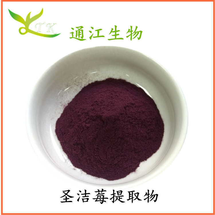 Sanjie berry Anthocyanidin water-soluble Sanjie berry extract polyphenol