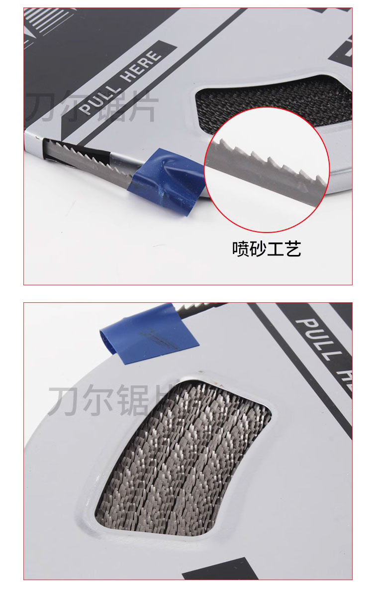 Japanese FUNASAW Band Saw Funasaw Saw Blade Gray Single Bimetal Small Band Saw Crotch 5MM6MM8MM