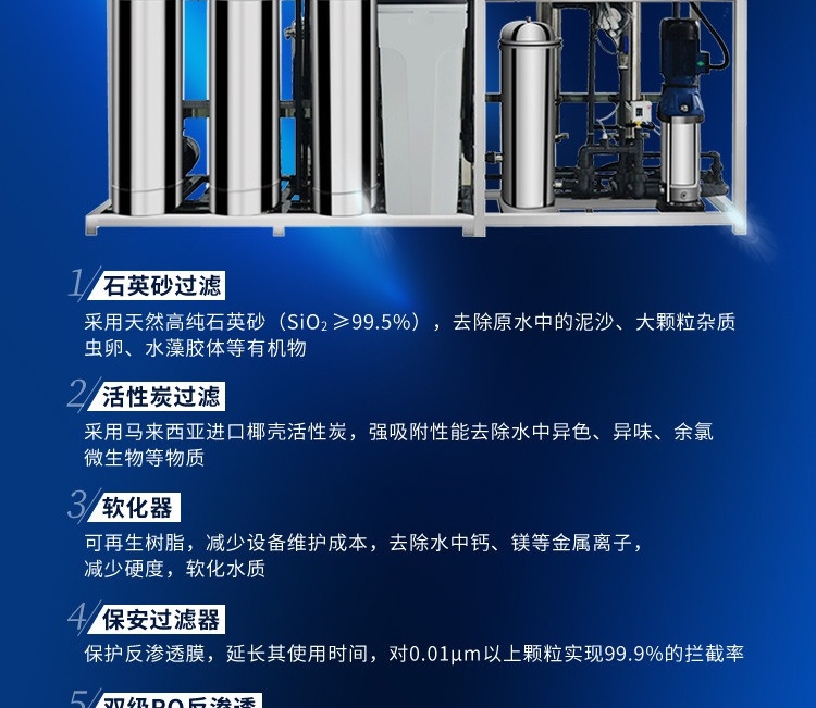 Customized purified water system, industrial pure water equipment, RO reverse osmosis equipment, deionized water treatment equipment