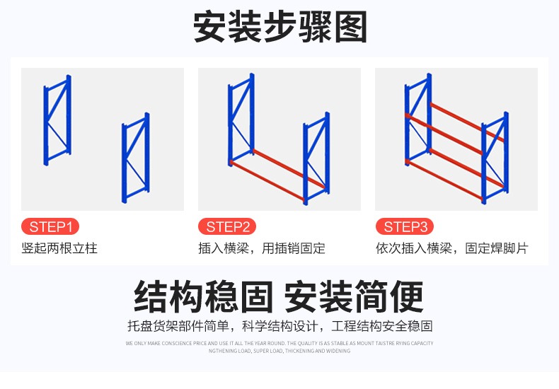 Customized large warehouse iron shelves with thickened load-bearing capacity and adjustable disassembly by Shitong Shelf Factory