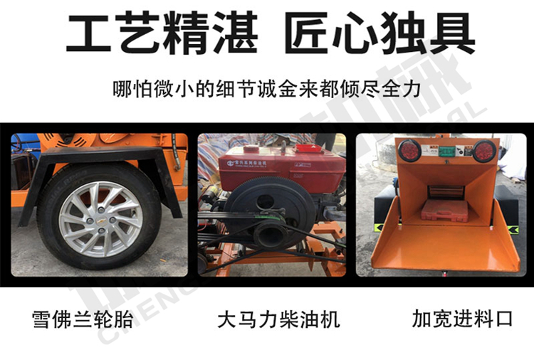 Forced feeding tree crusher, garden and orchard crushing equipment, forestry crusher, diesel driven