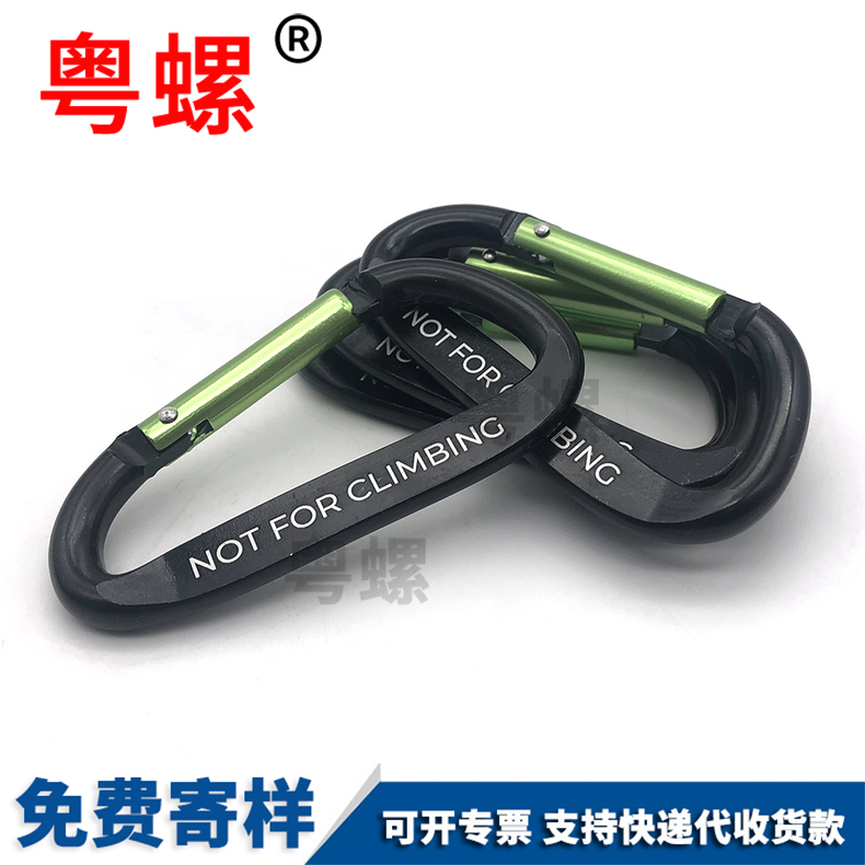 Key Chain Hook Outdoor D-Ring Chain Key Chain Locking Aluminum Alloy Chain M4 M5
