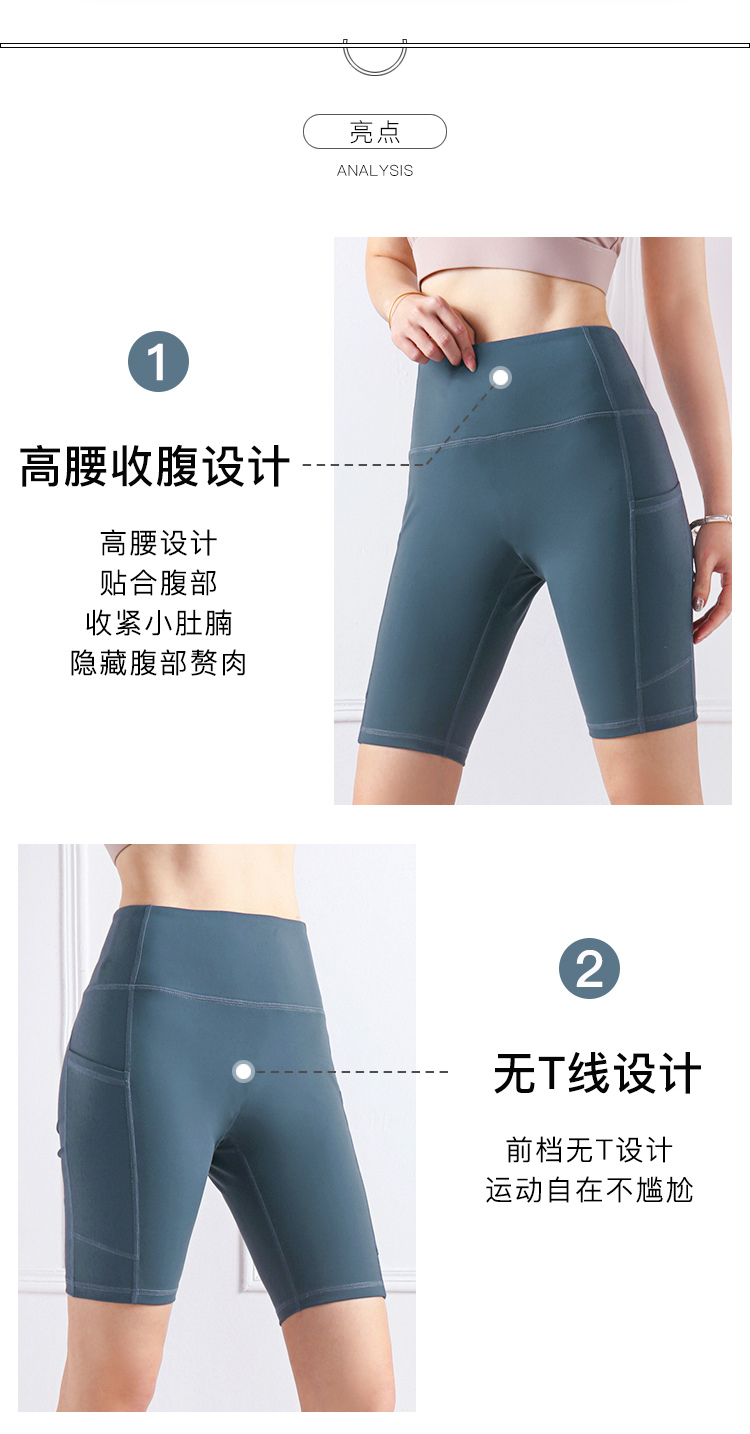 High Waist Abdominal Contraction Yoga Side Pocket Traceless Sports Type Hip Lifting Beauty Waist Fashion Half Fairy Pants