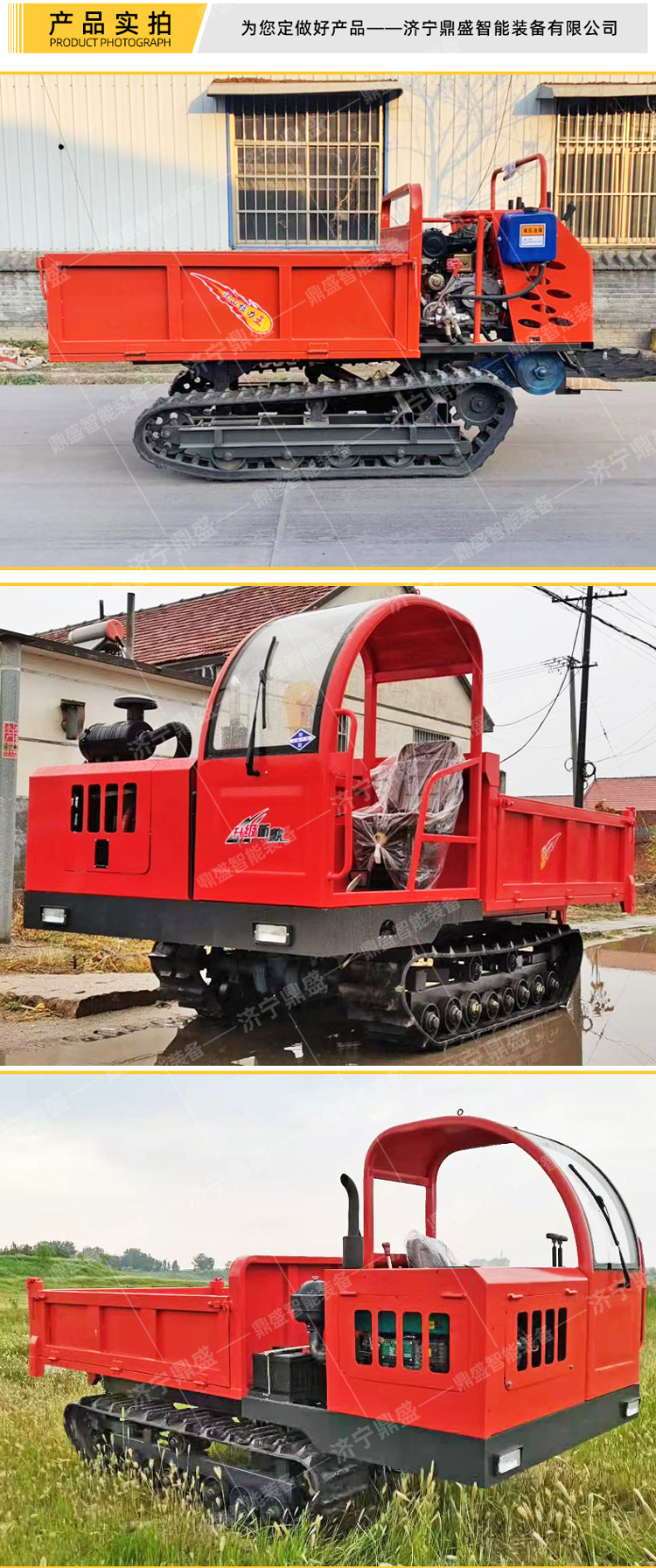 3 ton crawler transport vehicle, hand supported crawler transport vehicle, hydraulic self unloading, mountain climbing tiger, thriving