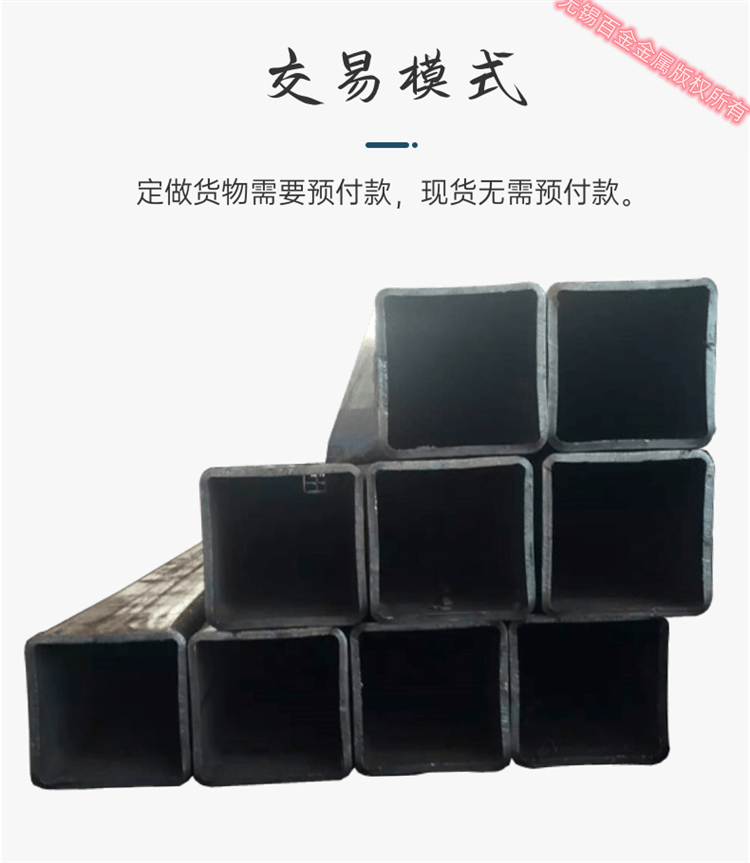 317L square tube specification 900 * 500 * 18, welded cold formed black square tube for automotive half axle tube, with good processability