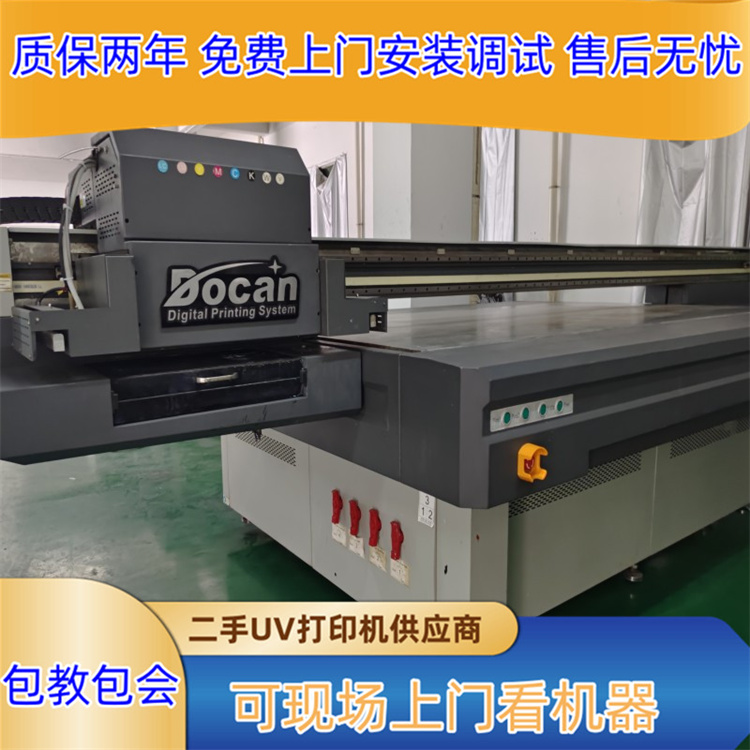 Transfer and recycling of second-hand UV printer Jingutian 2513 Dongchuan Hantuo Dingli Ricoh G5UV flat printing machine