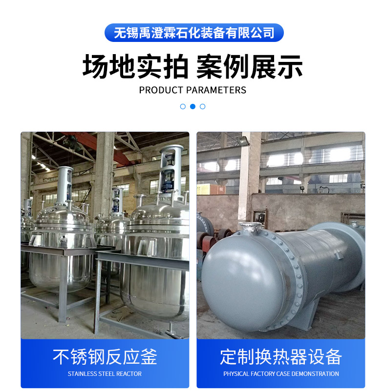 Spiral plate heat exchanger, stainless steel gas-liquid heat exchanger, condenser, corrosion-resistant, supplied by Yu Chenglin