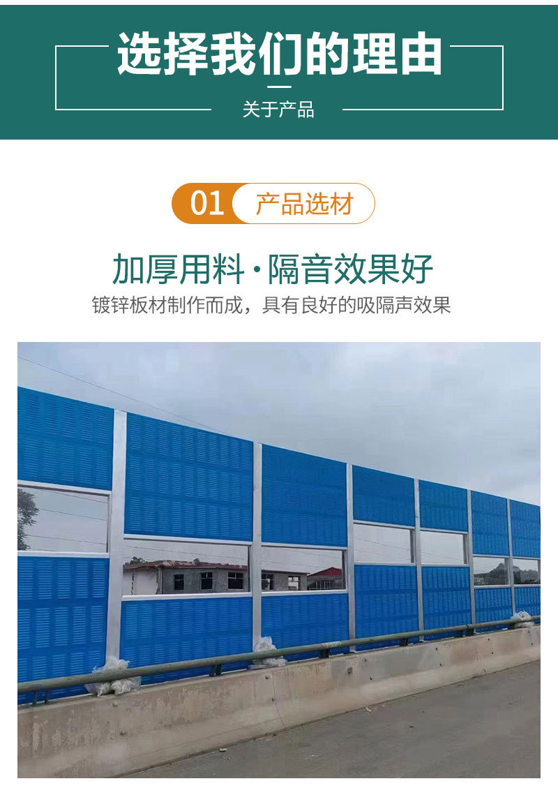 Construction site sound barrier, high-speed sound insulation screen, metal louver sound absorption board, noise reduction and sound absorption