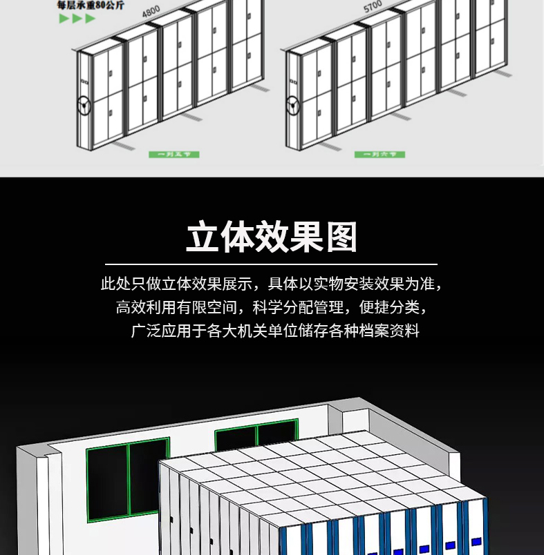 Storage large capacity Filing cabinet mobile dense cabinet closed dense shelf support customization