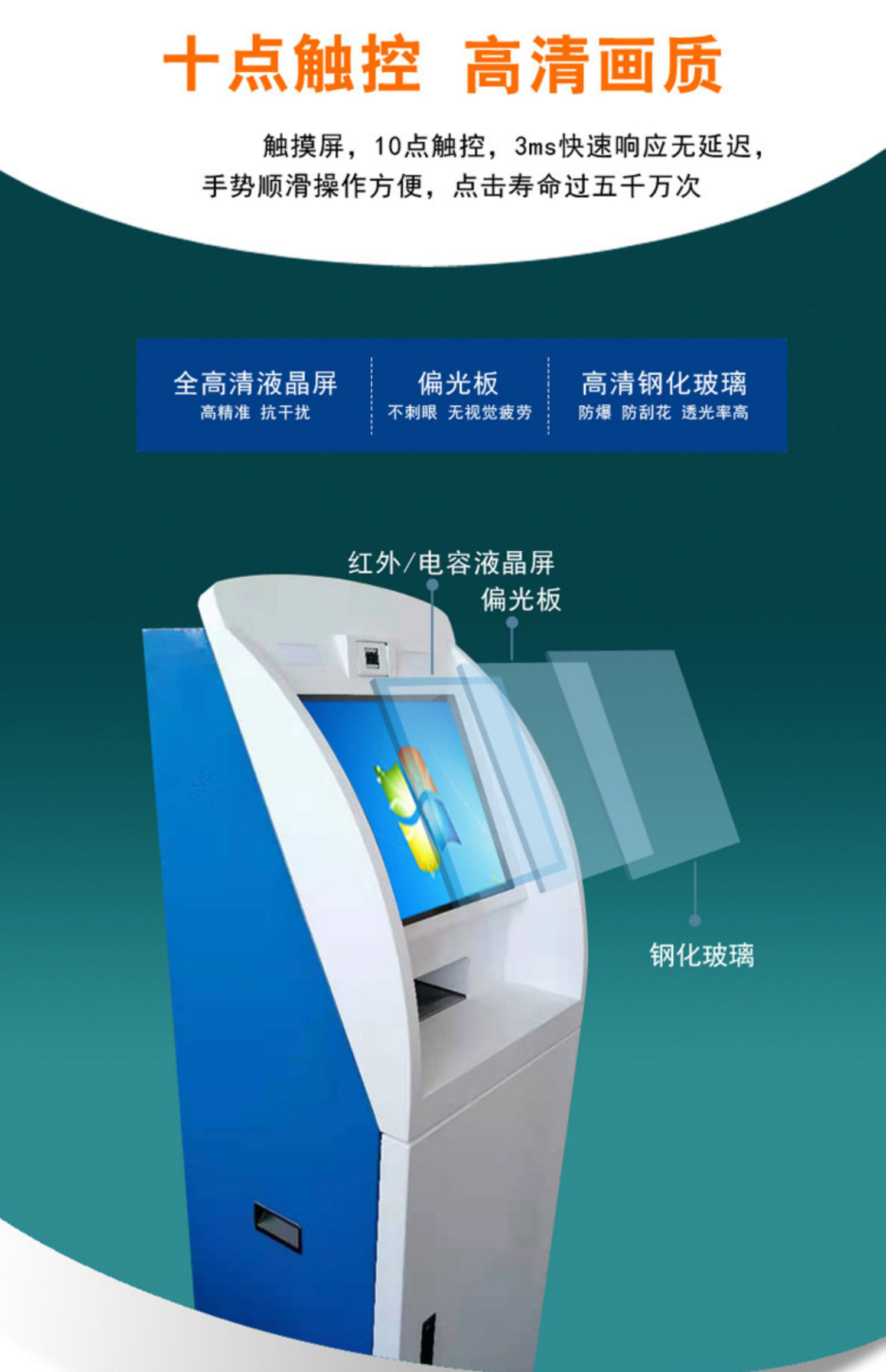 Jiahong Video Self Service Card Issuance Integrated Machine 24-hour Business Terminal Customization YX215WA