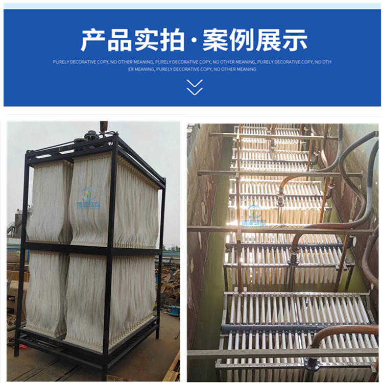 Xinyuan Environmental Protection mbr Membrane Module Hollow Fiber Filter Membrane Industrial Wastewater Treatment Wastewater Treatment Equipment