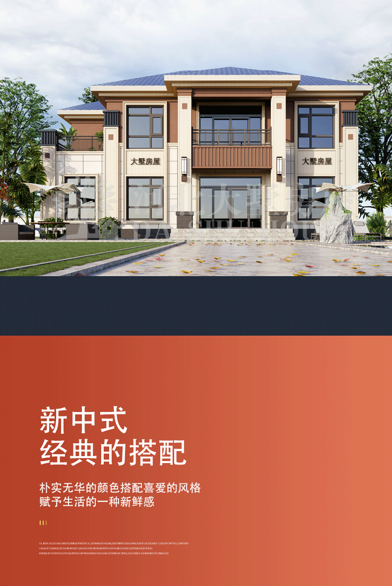 Dashu Light Steel Villa Solid Poured House Grouted Wall with Good Fire Protection Effect, Second Floor, 300 square meters