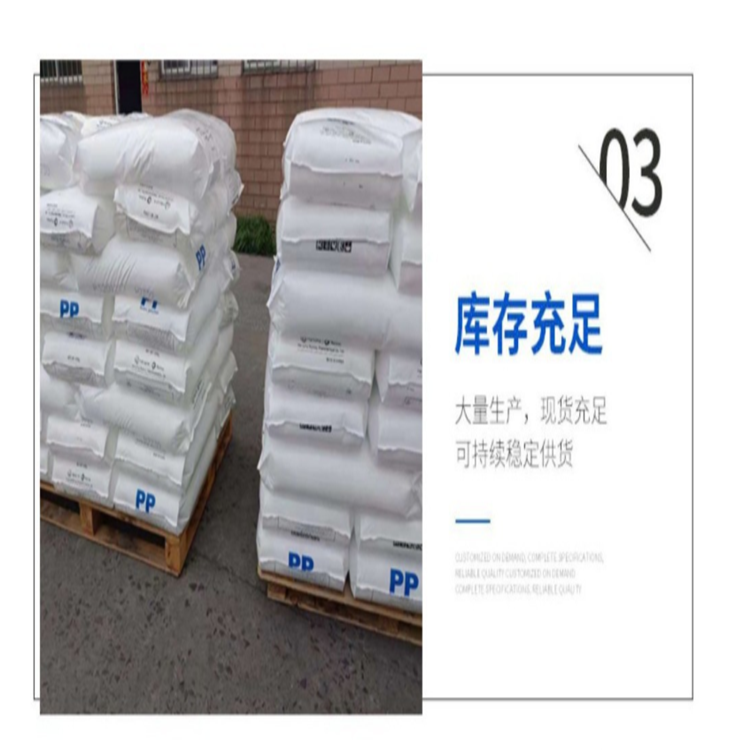 Singapore polyolefin has excellent low-temperature impact resistance and toughness. Copolymer PP AW181 AW191 AW864