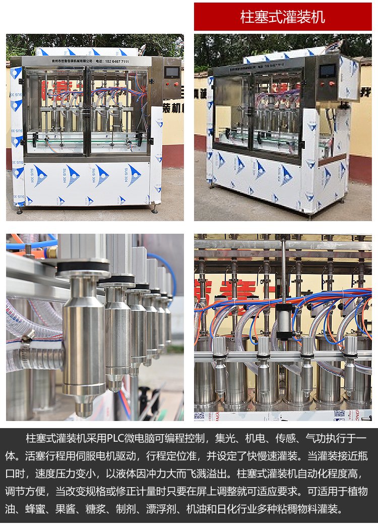 Shilu gel disinfectant filling machine weighing filling conveyor easy to use, stable and reliable