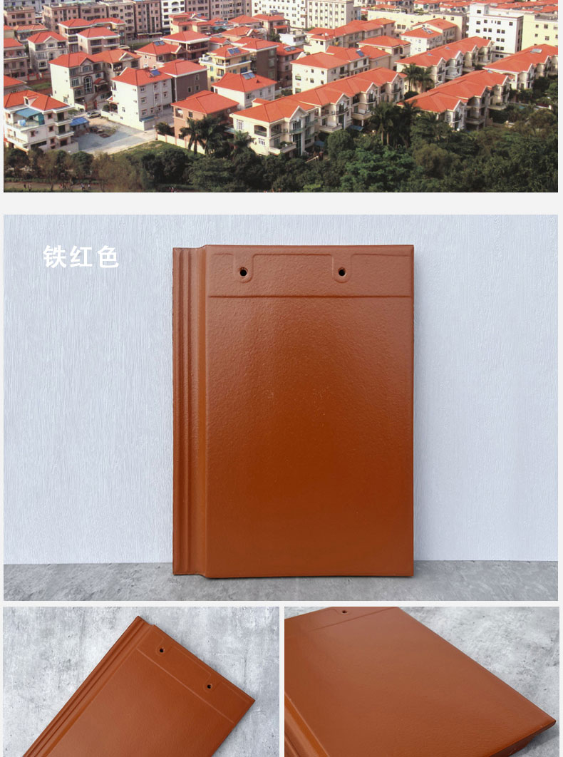 300 * 400mm flat tile villa, ancient building roof tile color, long-lasting, low water absorption