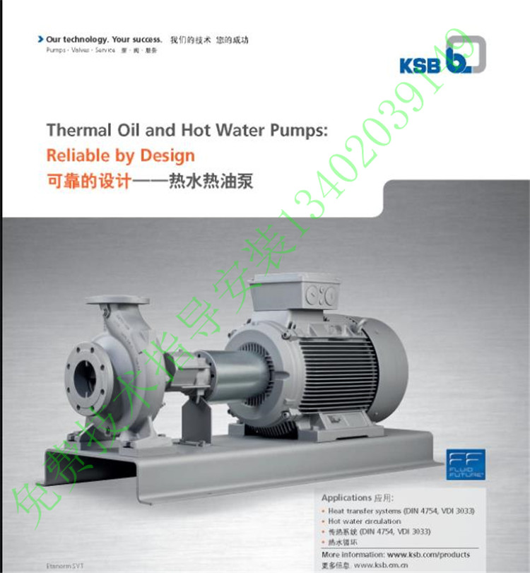 上海 KSB凯士比 　　KRTK200-403 污水泵配件叶轮机械密封 OMEGA HGC RDL HPK、HPH、CPKN、CPK