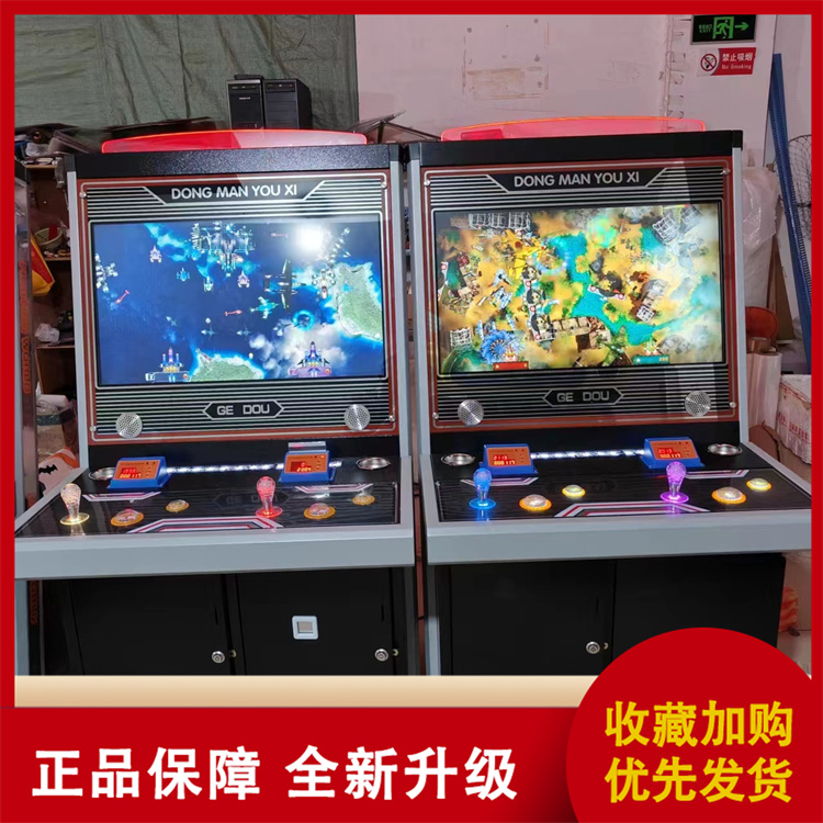 Twin plane game machine airstrike Storm Fighting Street Electromechanical Game City Electronic Game Amusement Equipment