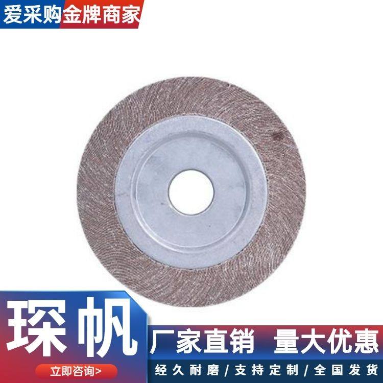 自生产抛光轮布轮千叶轮磨光片 现货充足 快速发货