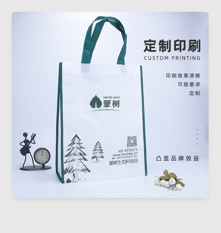 Customized film coated non-woven fabric bags, customized shopping and environmental protection bags, customized printing and logo customization