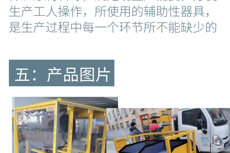 Customized mobile installation form of Shuangshuo intelligent logistics turnover vehicle made of metal material