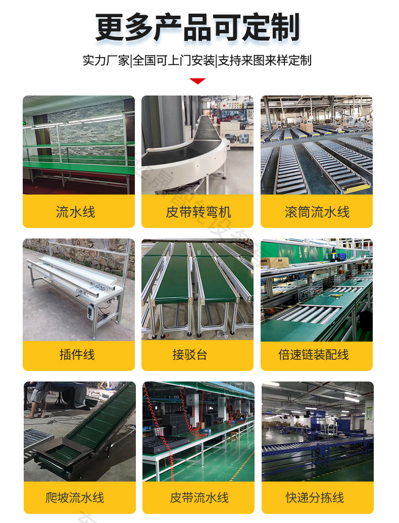 YS intelligent turning machine corner belt wear-resistant stainless steel heavy-duty 90-180 ° turning conveyor equipment customization