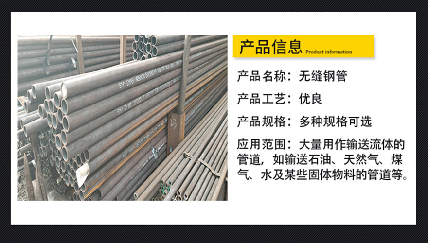 Shengde Xinmiao spot manufacturer with complete specifications of seamless steel pipe No. 20 and sufficient supply of Q345B steel pipes for fast delivery