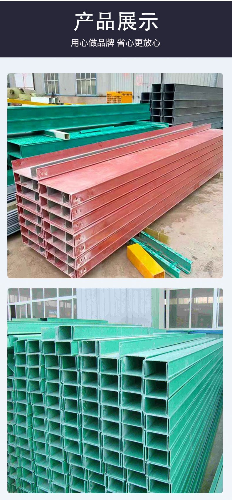 Supply of fiberglass cable tray, Jiahang, extruded fiberglass FRP rectangular tube