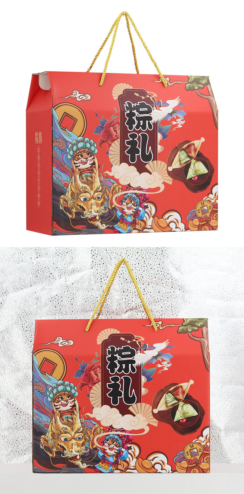 New Dragon Boat Festival Zongzi Gift Box Customized Factory Wholesale Handheld Gift Box Packaging Box Design Business Gifts