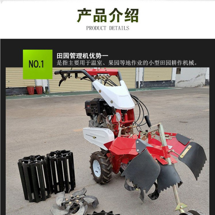 Diesel furrow cultivator, greenhouse strawberry ridger, large-scale customization, multifunctional operation