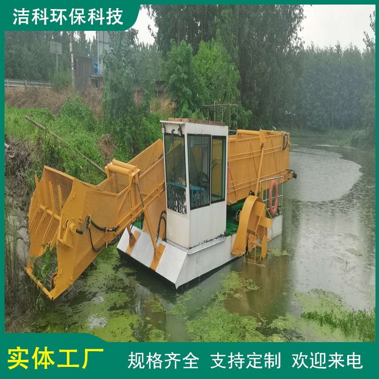 小型割草船 河道湖面保洁船 水面割草机 洁科定制出售 售后有保障