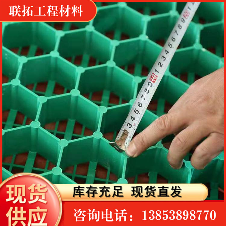 Liantuo 50 * 50cm green grass planting grid, garden parking space, lawn grid, pressure resistant and durable