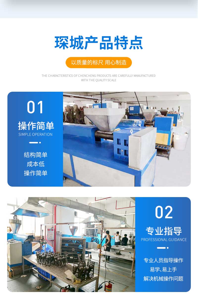 Chencheng silicone crusher waste plastic crushing equipment is suitable for processing plastic scraps