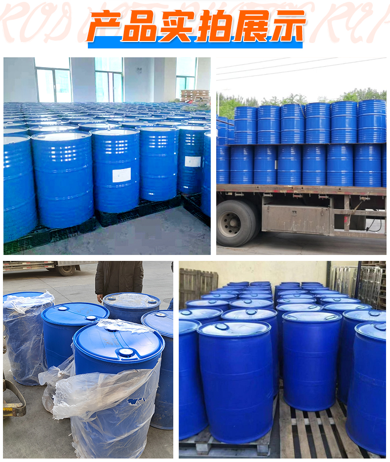 Epoxy Soybean oil ESO