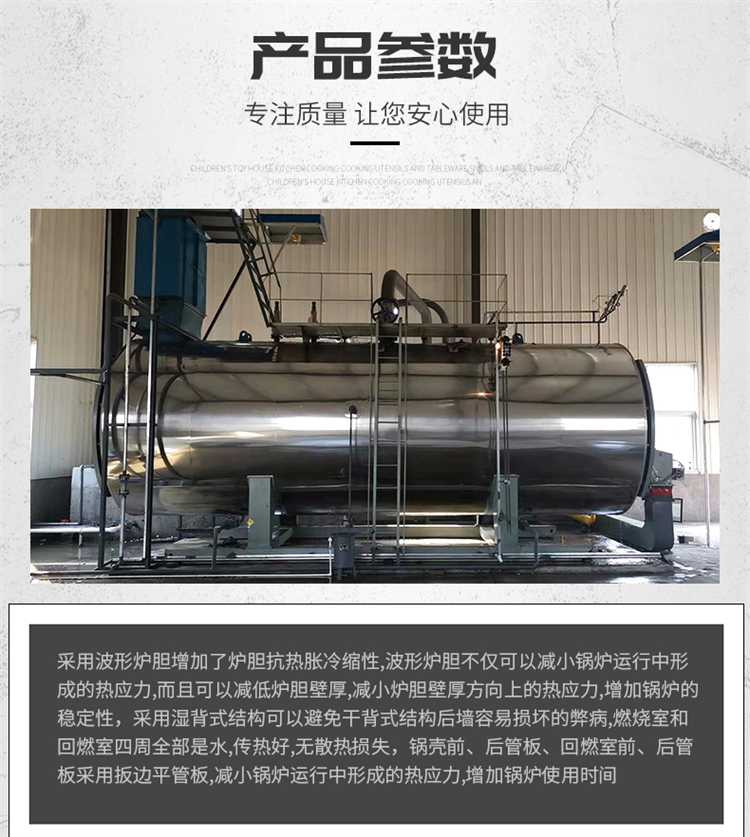 Hotel Bathing Horizontal Oil Gas Steam Boiler Hotel Heating Hot Water Boiler