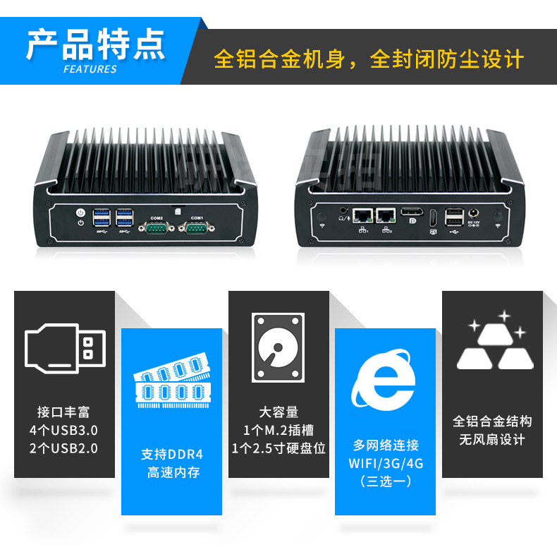 Yanling N15 Core i5i78 mini industrial personal computer fanless embedded dual network RS485 Industrial PC