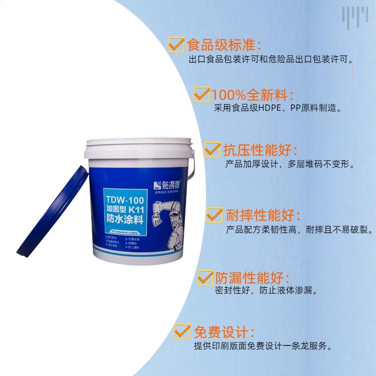 20L architectural coating packaging bucket, chemical pigment ink transfer plastic bucket, brand new PP material plastic bucket